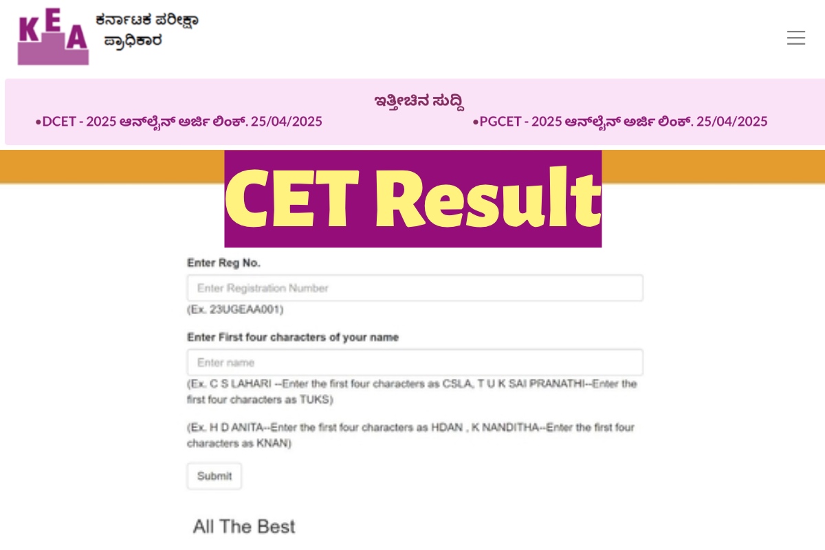 KCET Result