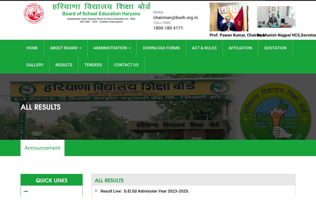 Haryana Board Result