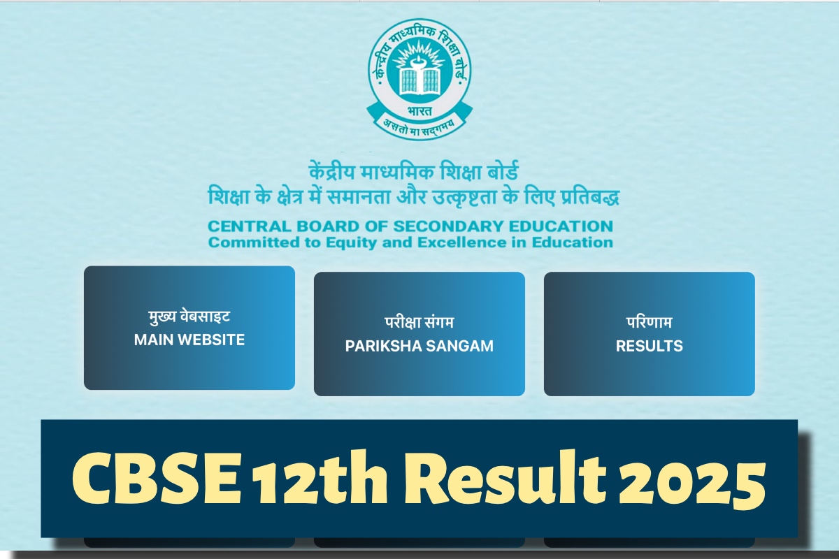 CBSE 12th Result
