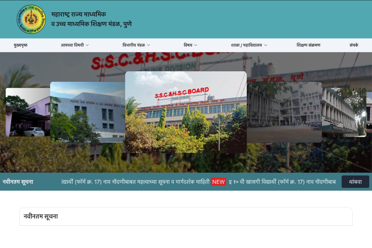 Maharashtra Board