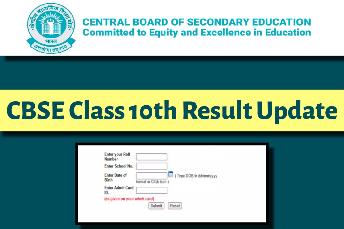 CBSE Class 10th Result