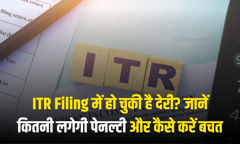 ITR Filing