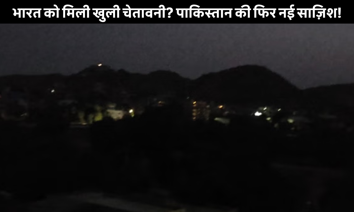 India Pakistan ceasefire violation 2025 – Drone attack in Jammu Kashmir, heavy shelling at LOC, blackout in border areas