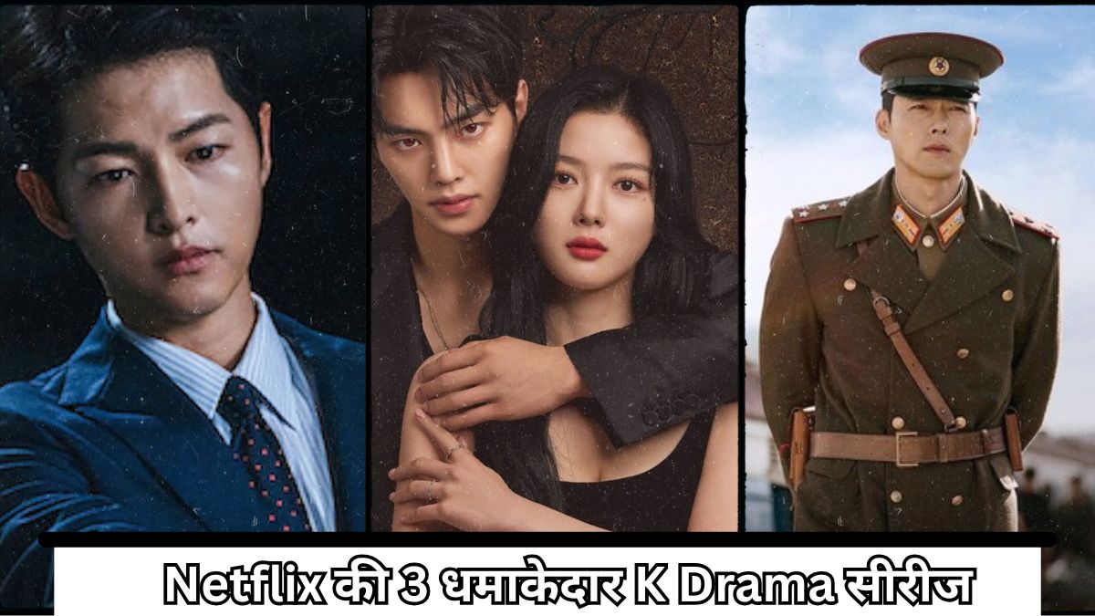 K Drama