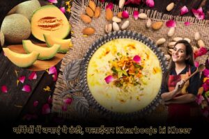 Kharbooje ki Kheer