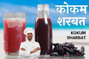 Kokum Sharbat