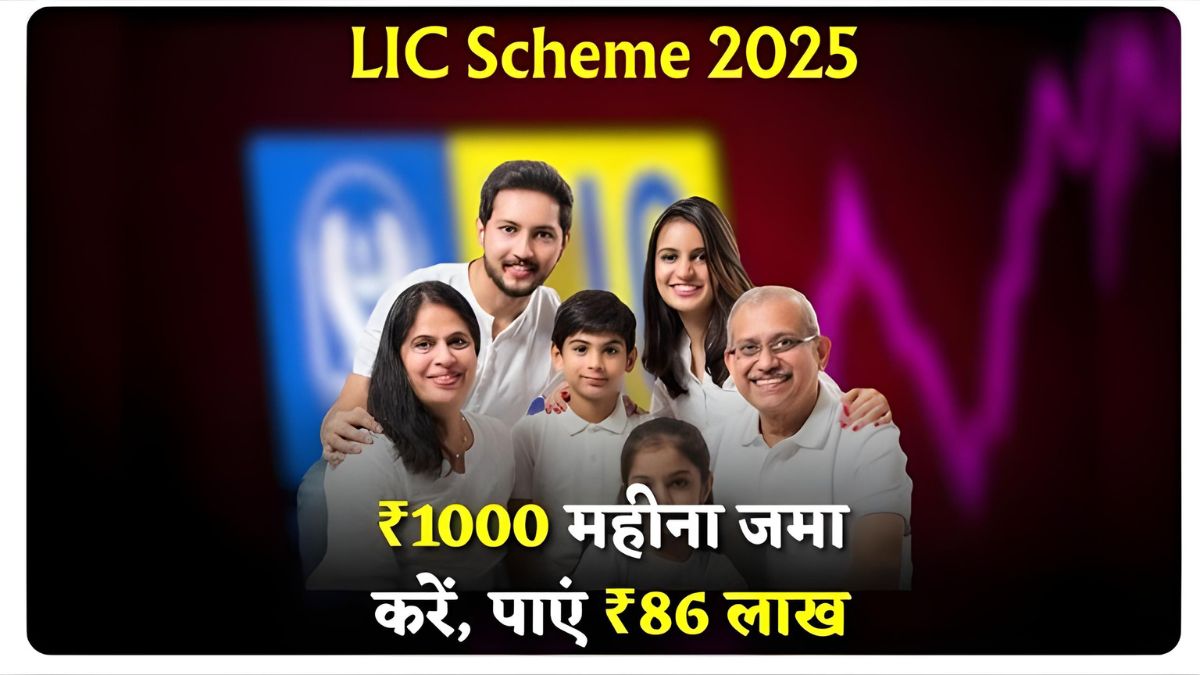  LIC Scheme