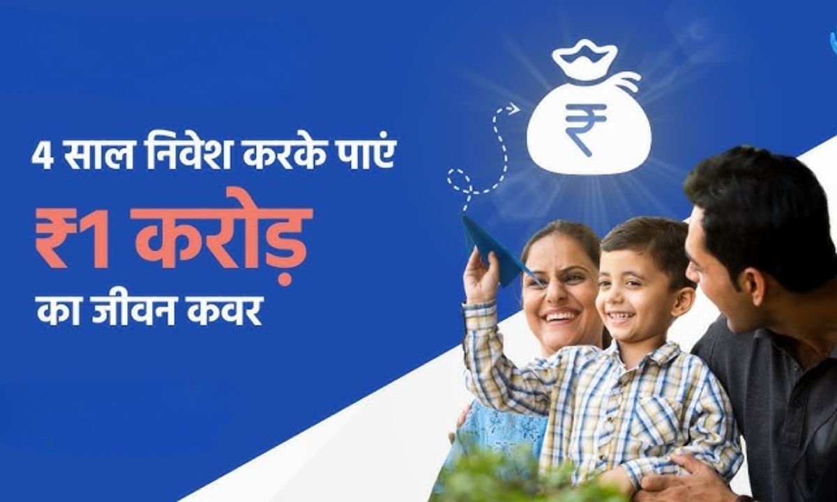 LIC Scheme