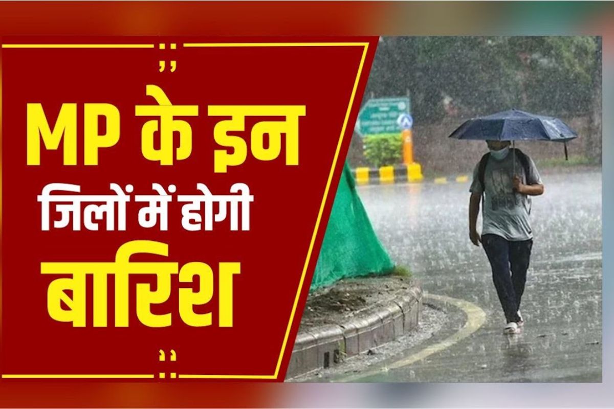 MP Mausam