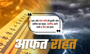 MP Weather