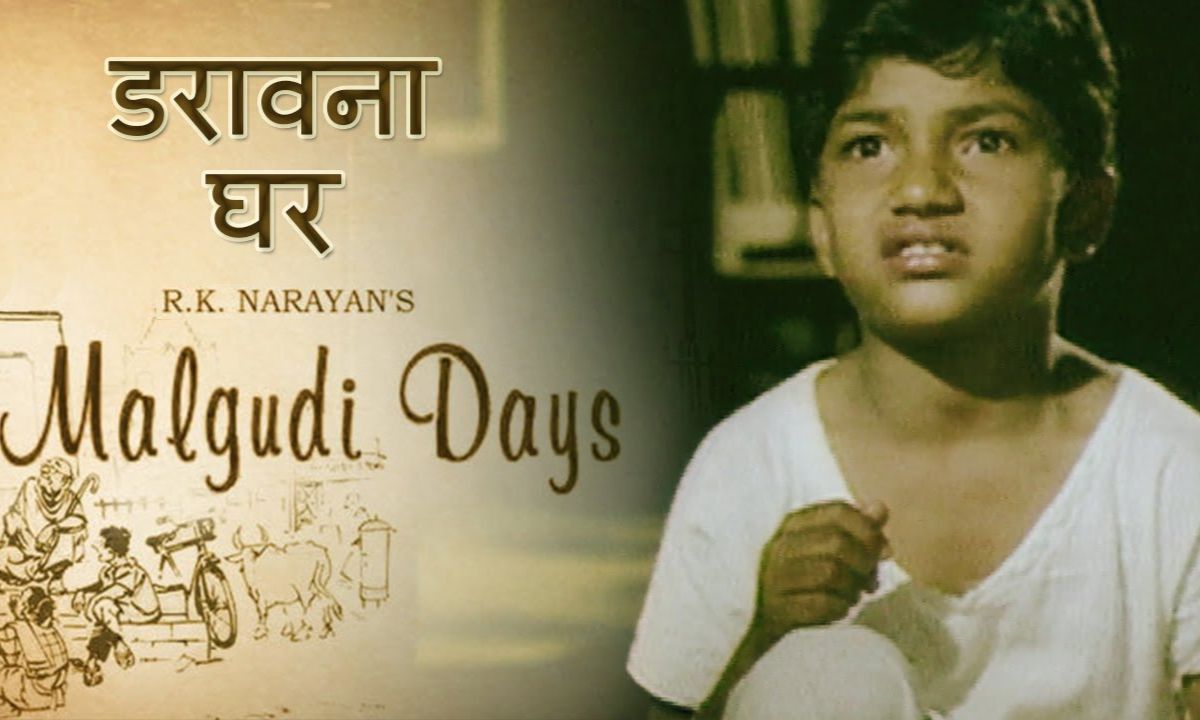 Malgudi Days