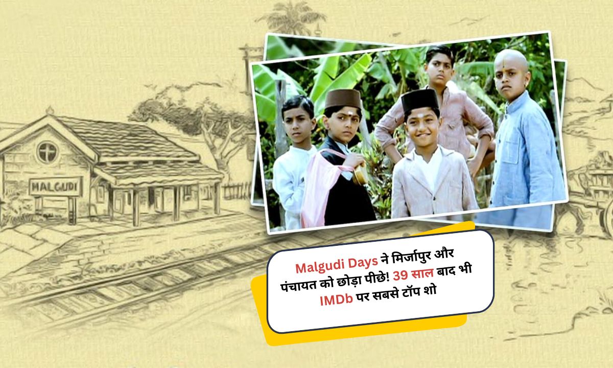 Malgudi Days