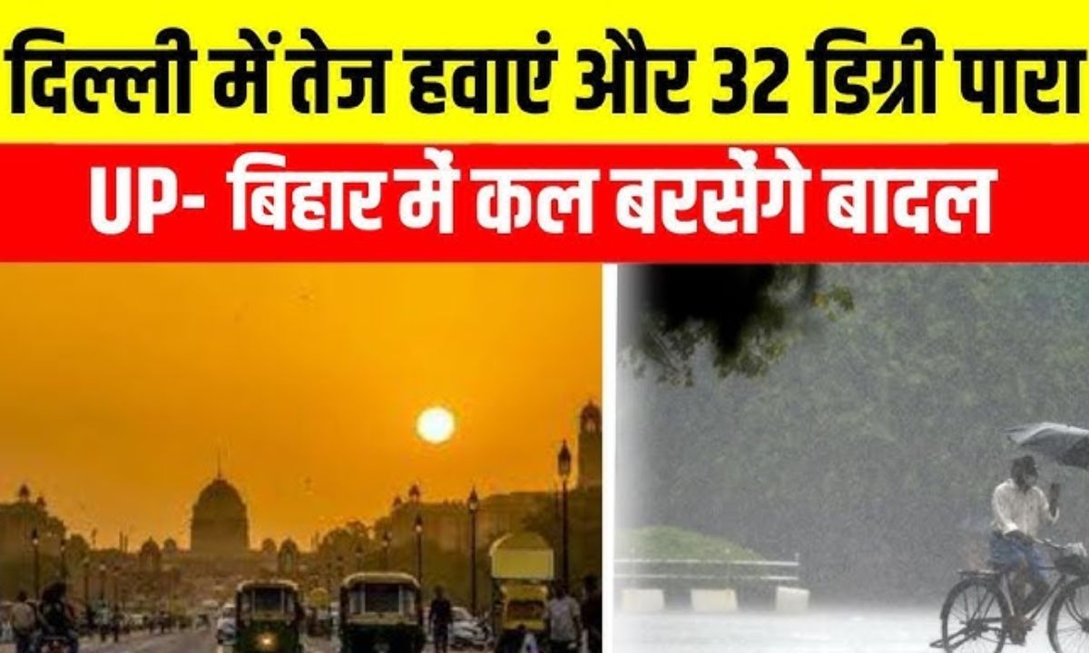 Mausam