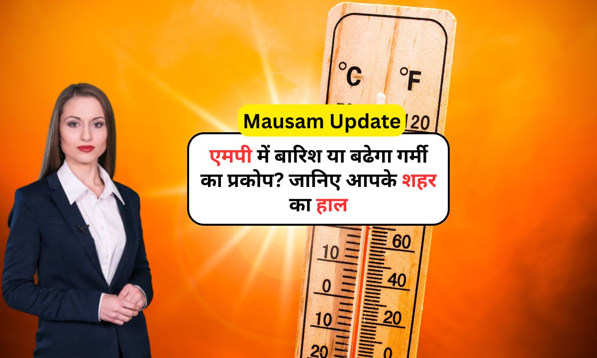 Mausam