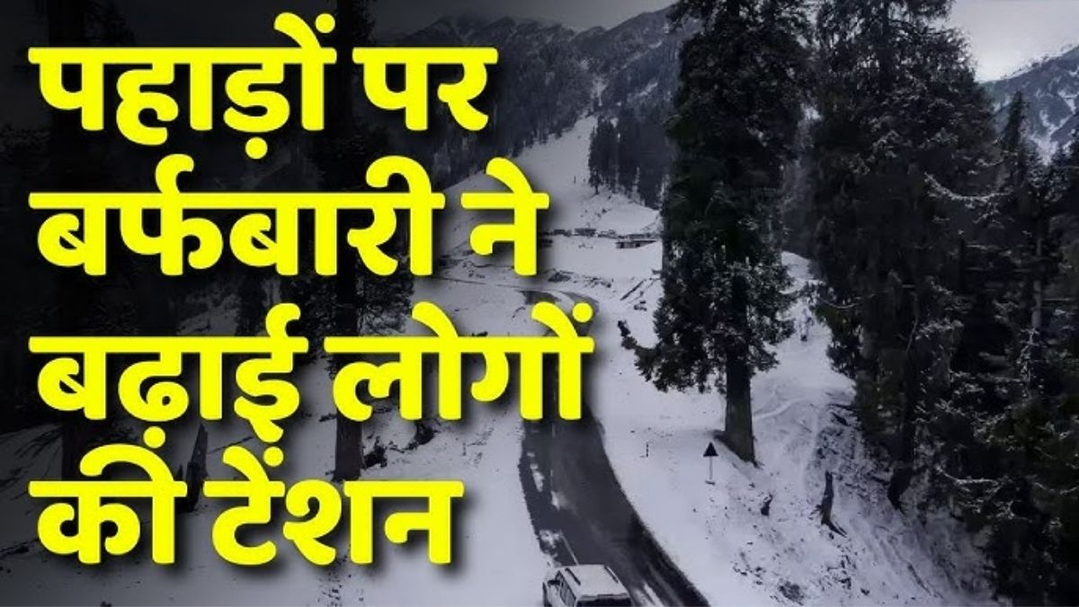 Mausam Update