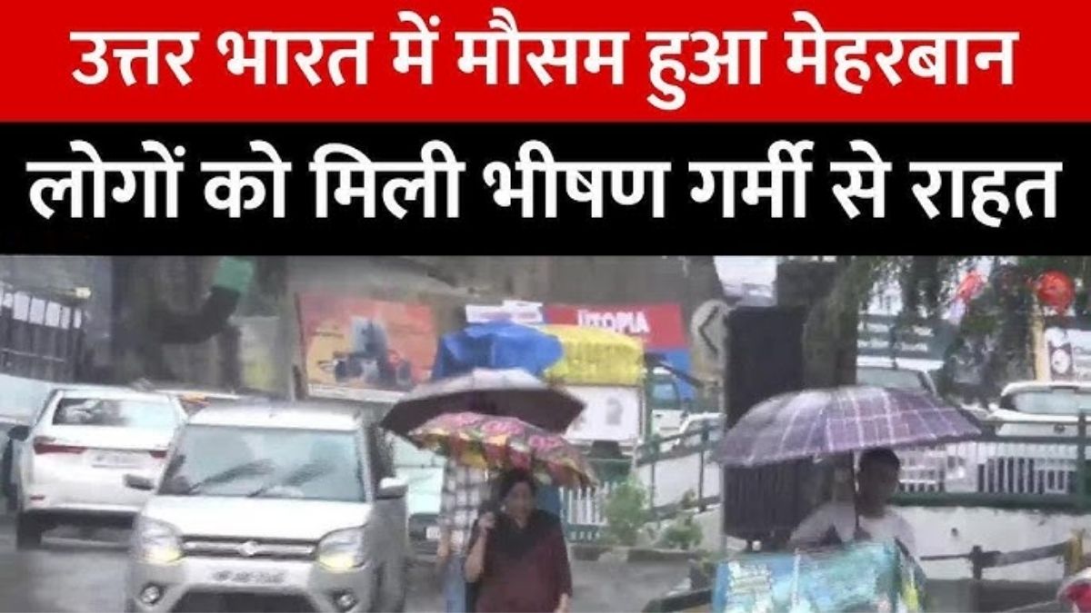 Mausam Update