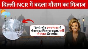 Mausam Update