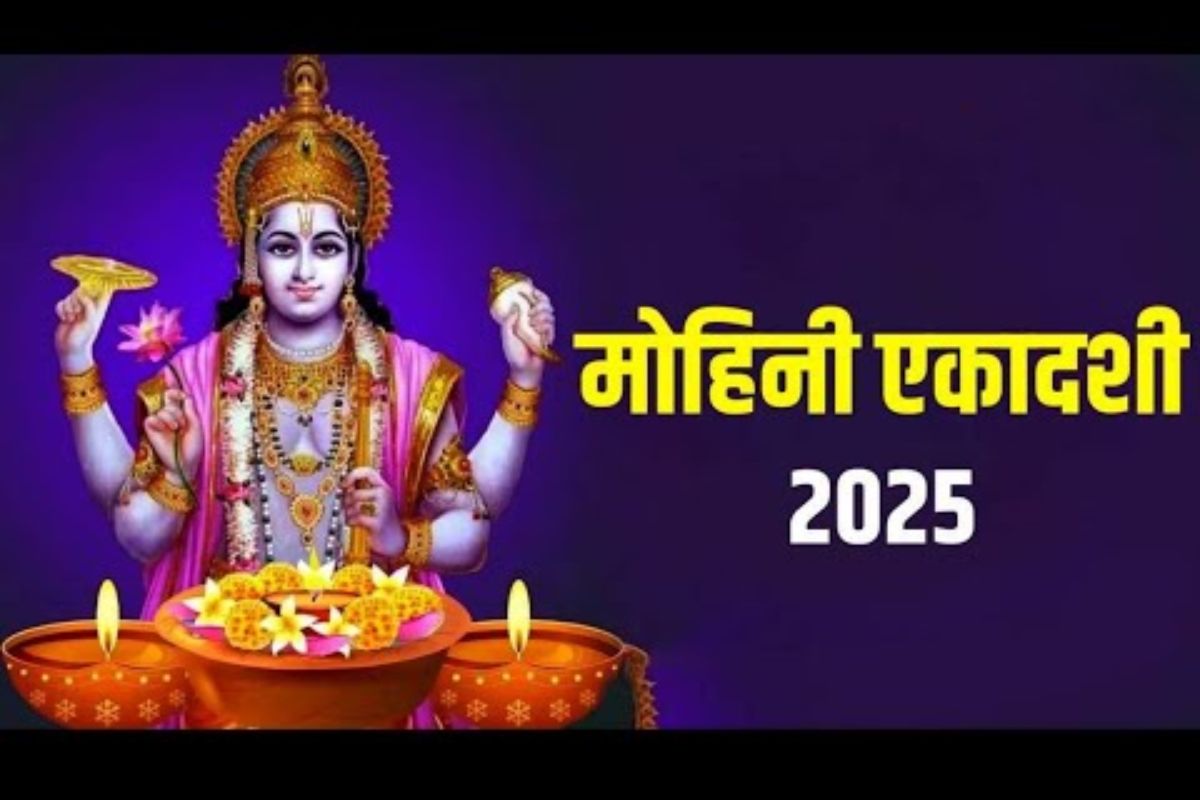 Mohini Ekadashi