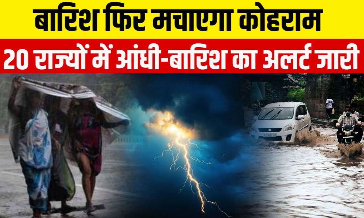 Mumbai Monsoon