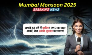 Mumbai Monsoon