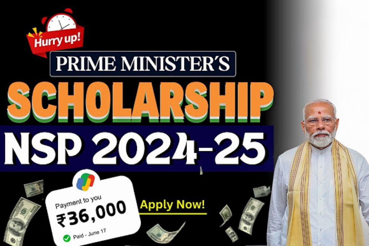NSP Scholarship