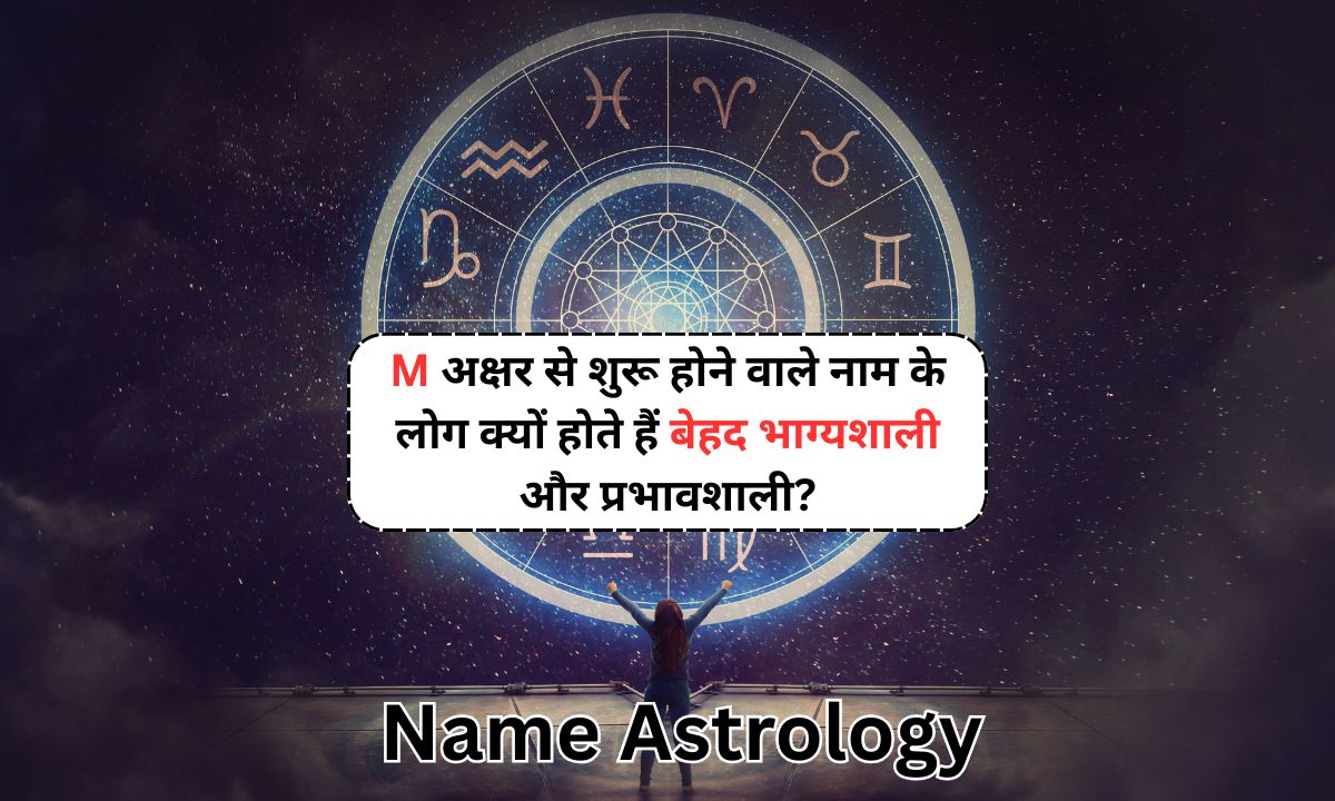 Name Astrology