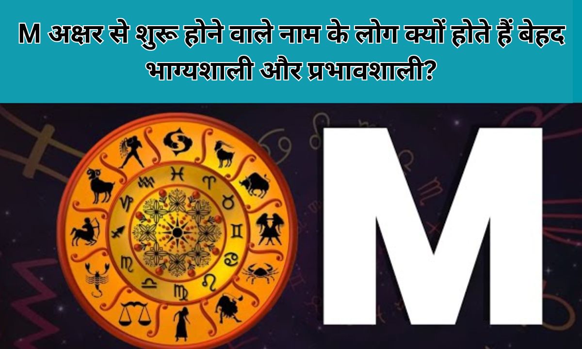 Name Astrology