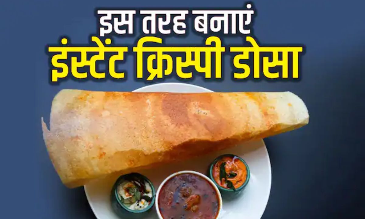 Neer Dosa