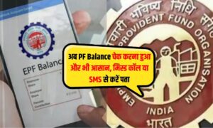 PF Balance