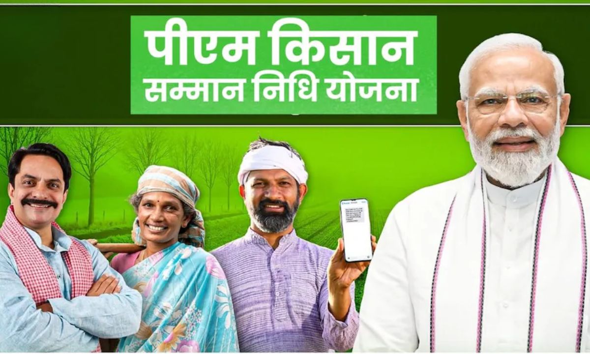PM Kisan Yojana