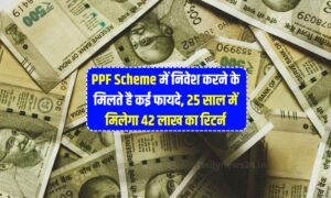 PPF Scheme