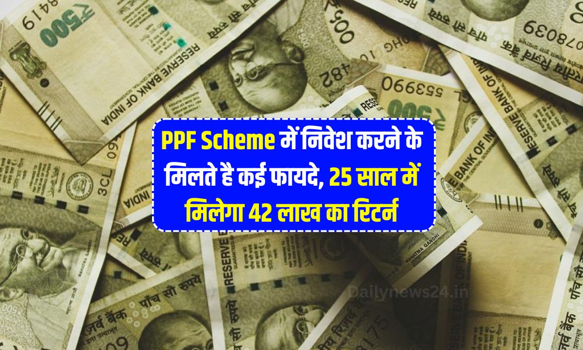 PPF Scheme