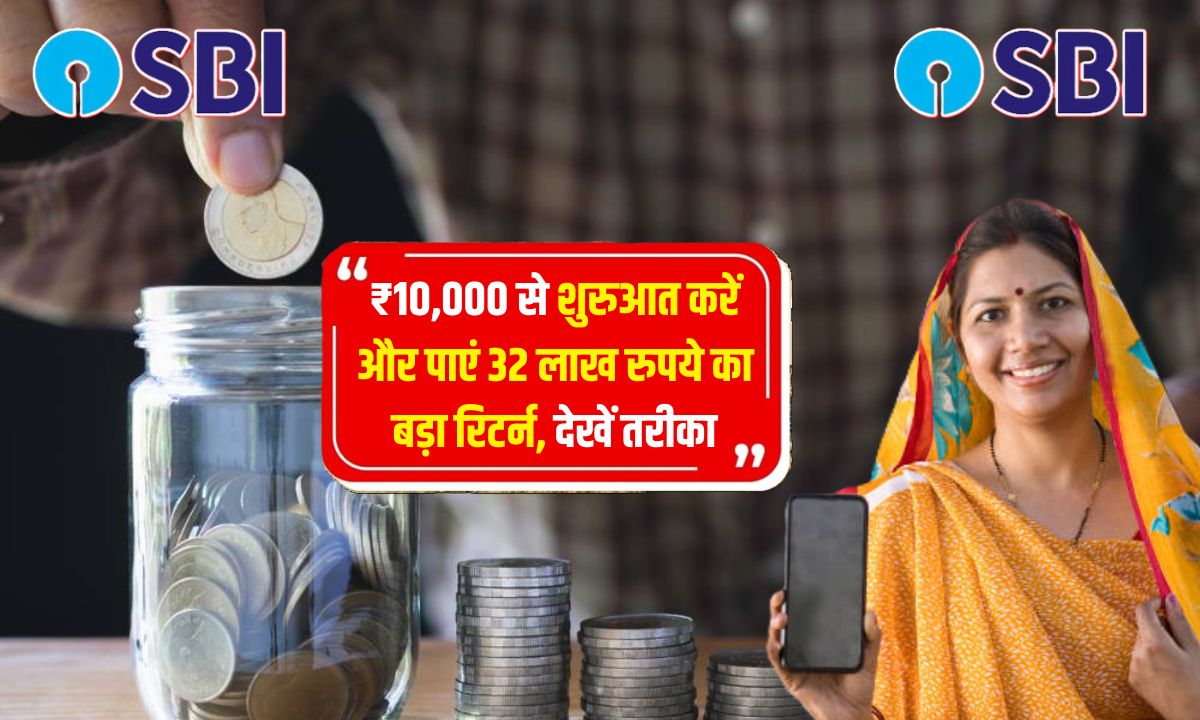 PPF Scheme
