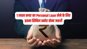 Personal Loan
