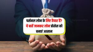 Personal Loan