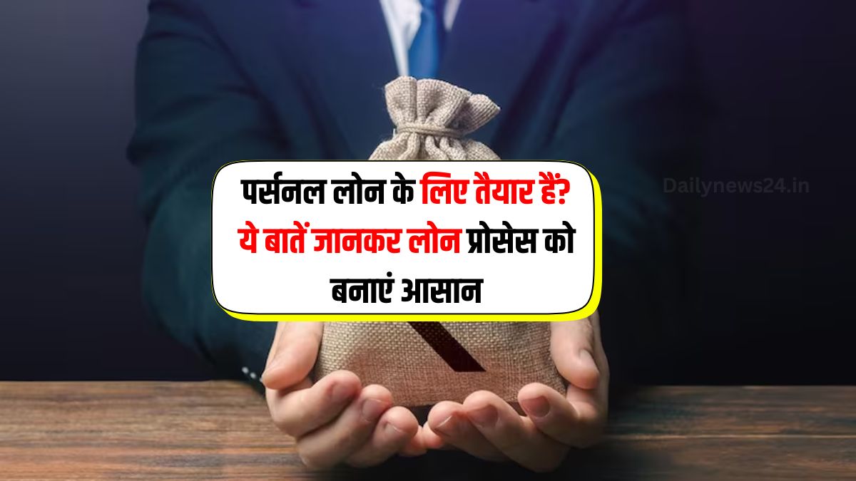Personal Loan