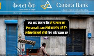 Personal Loan
