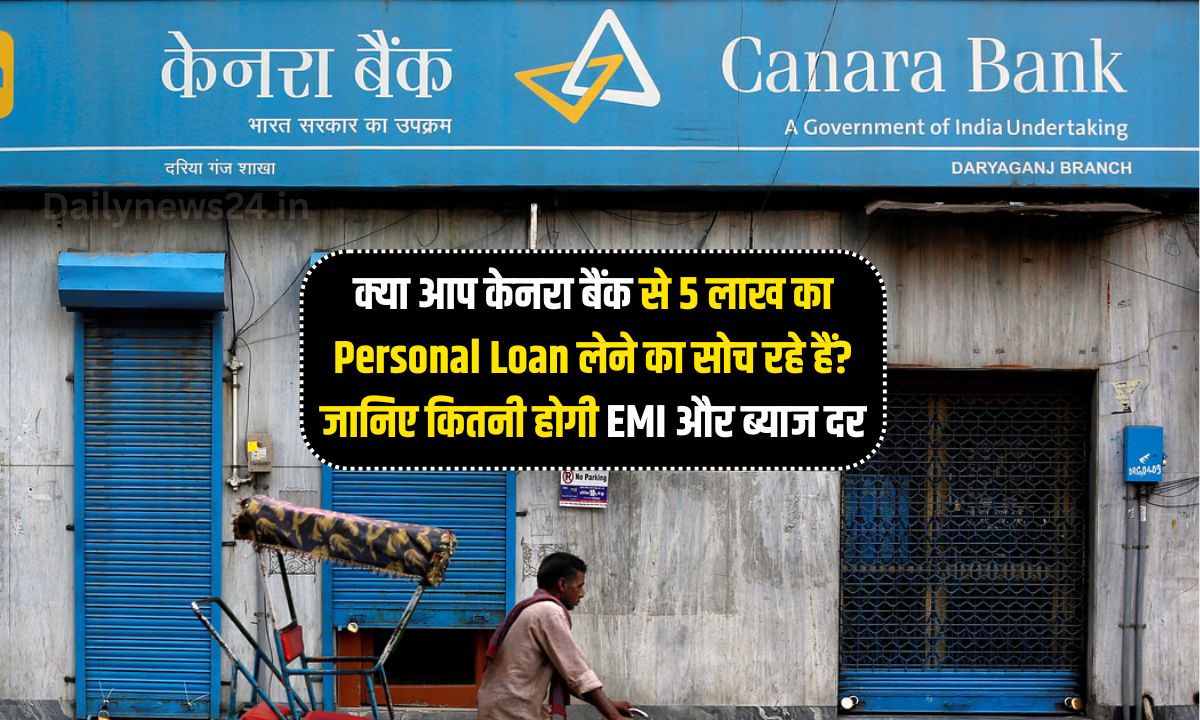 Personal Loan