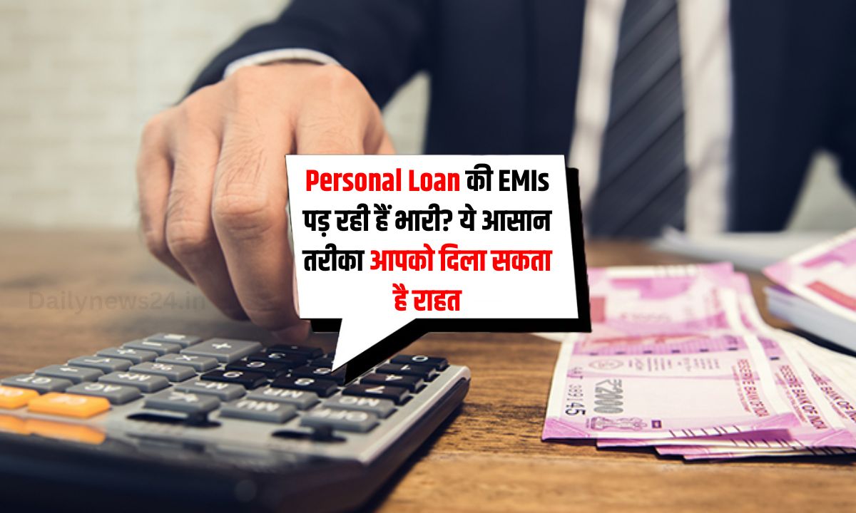 Personal Loan