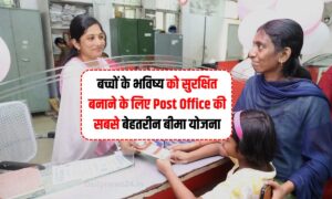 Post Office