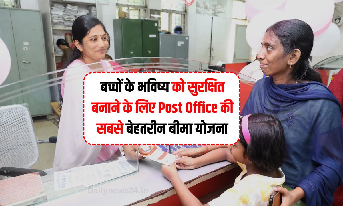 Post Office