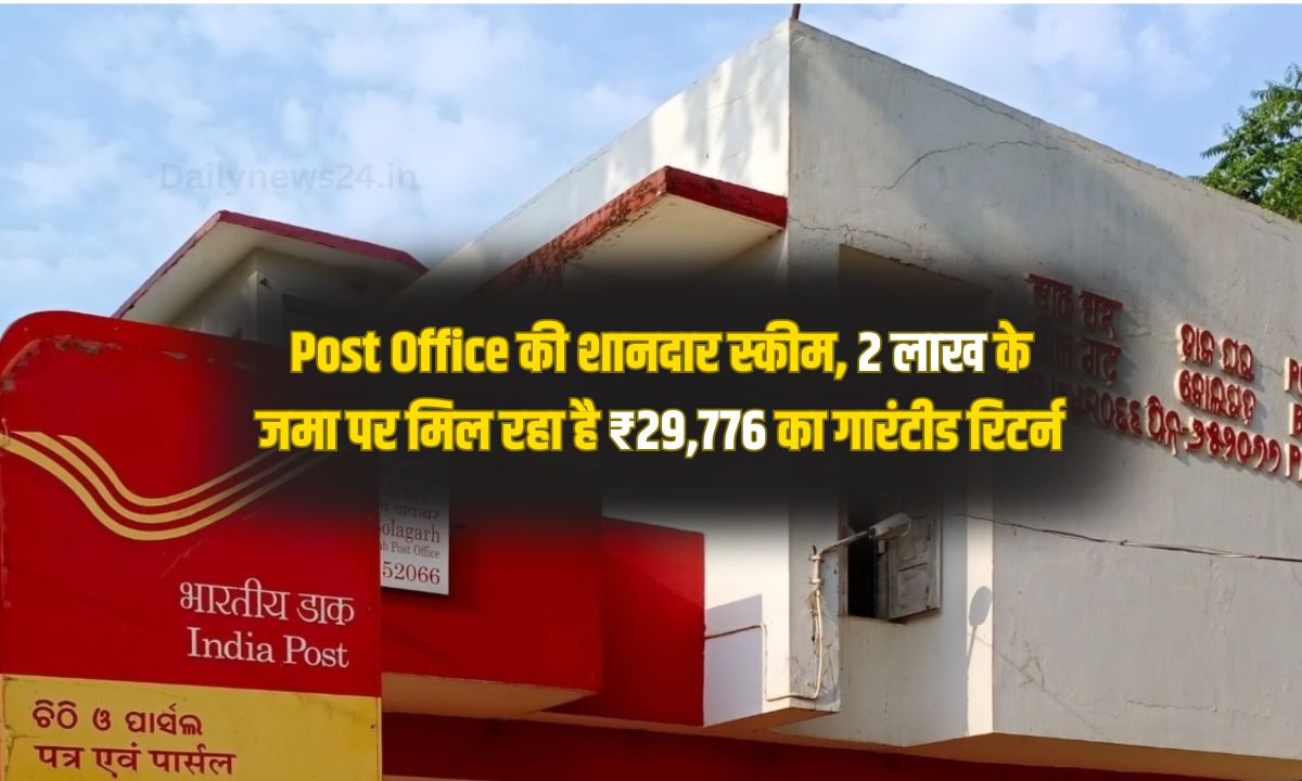 Post Office