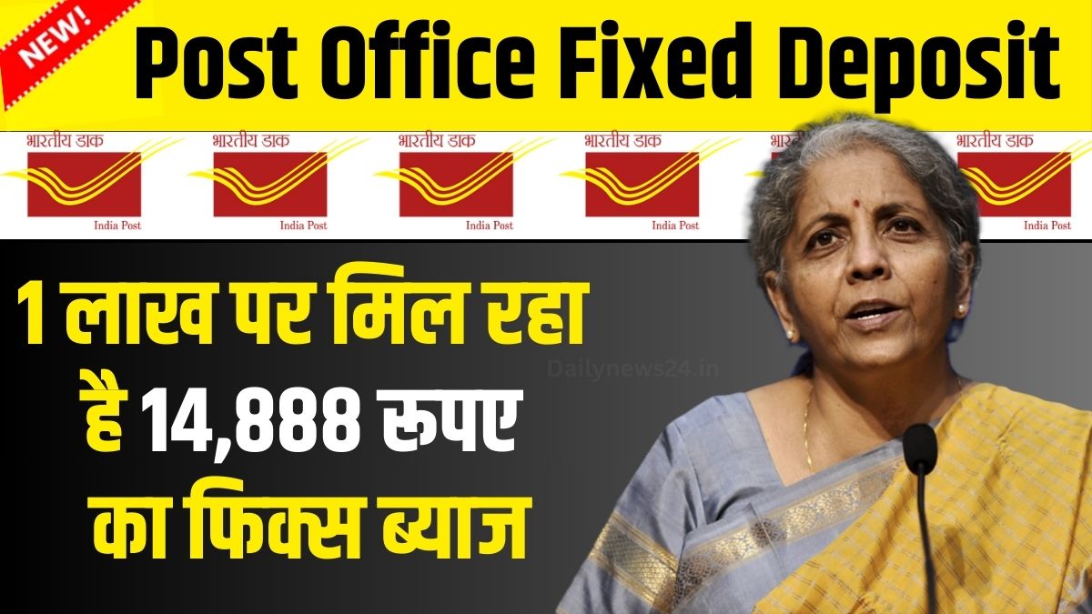 Post Office Fixed Deposit