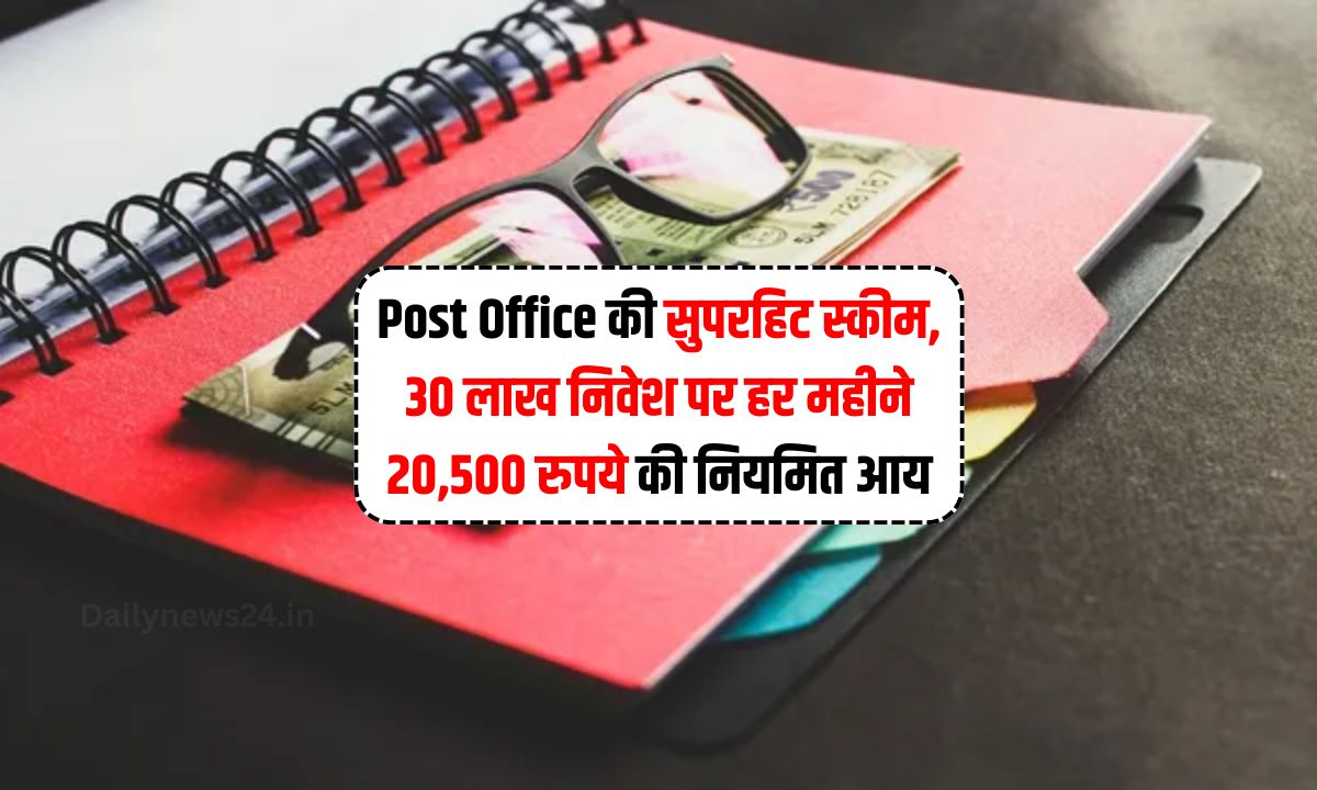 Post Office