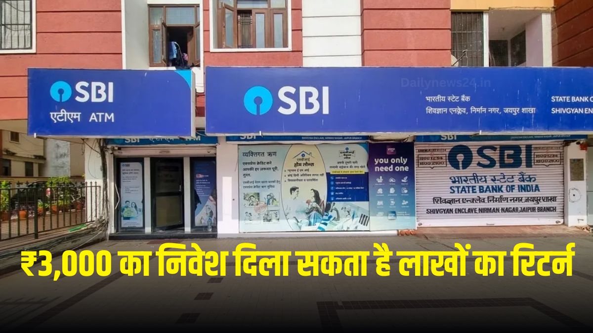 Public Provident Fund