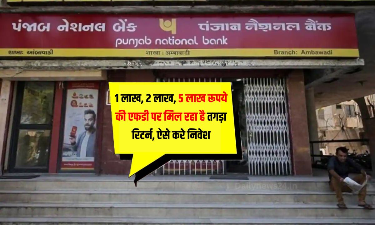 Punjab National Bank FD