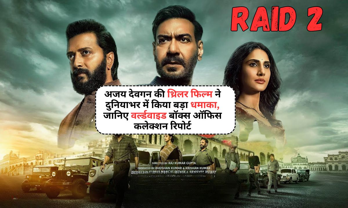 Raid 2