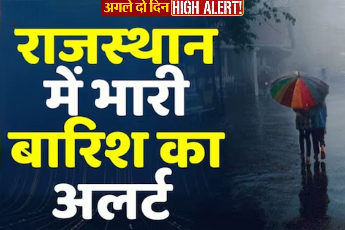 Rajasthan Mausam