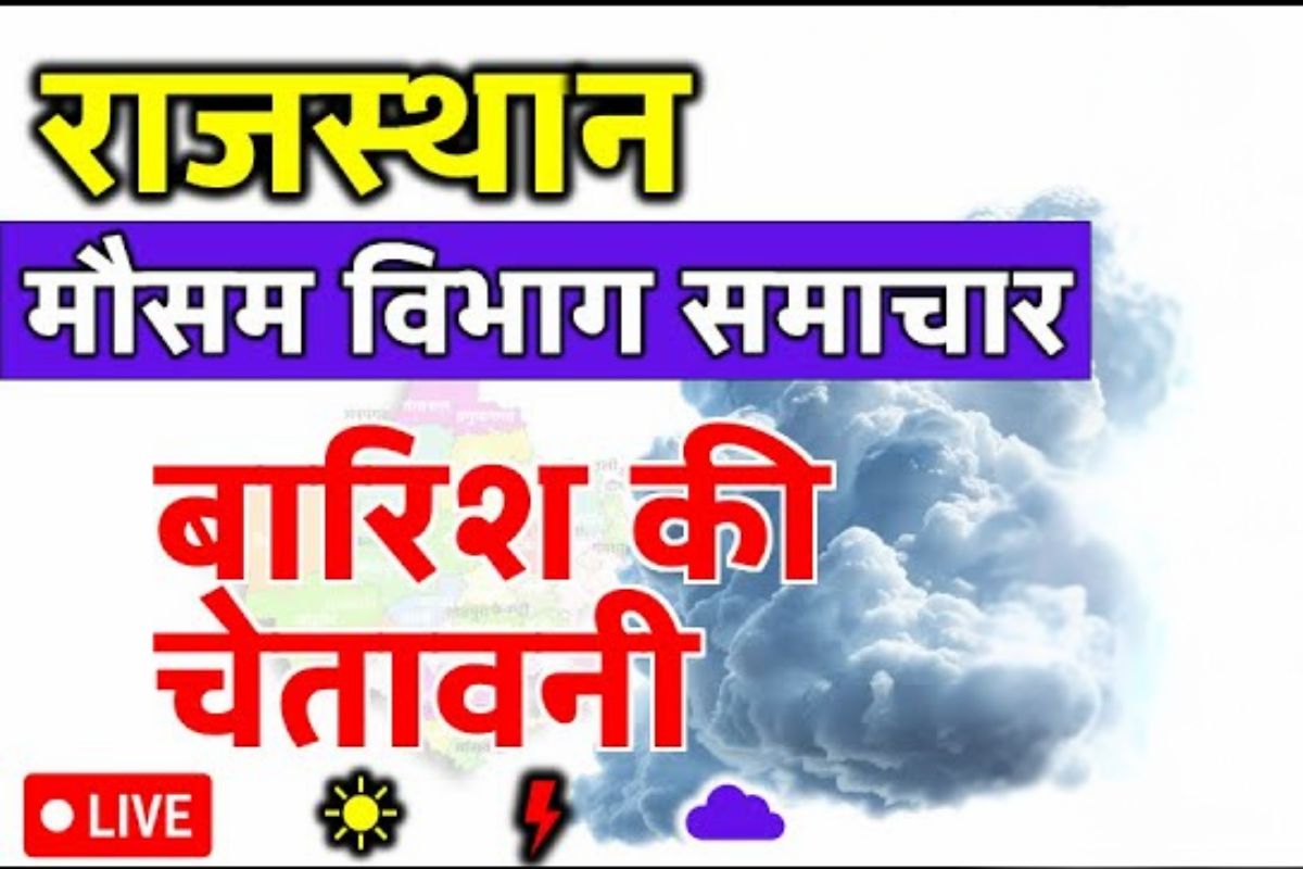 Rajasthan Mausam