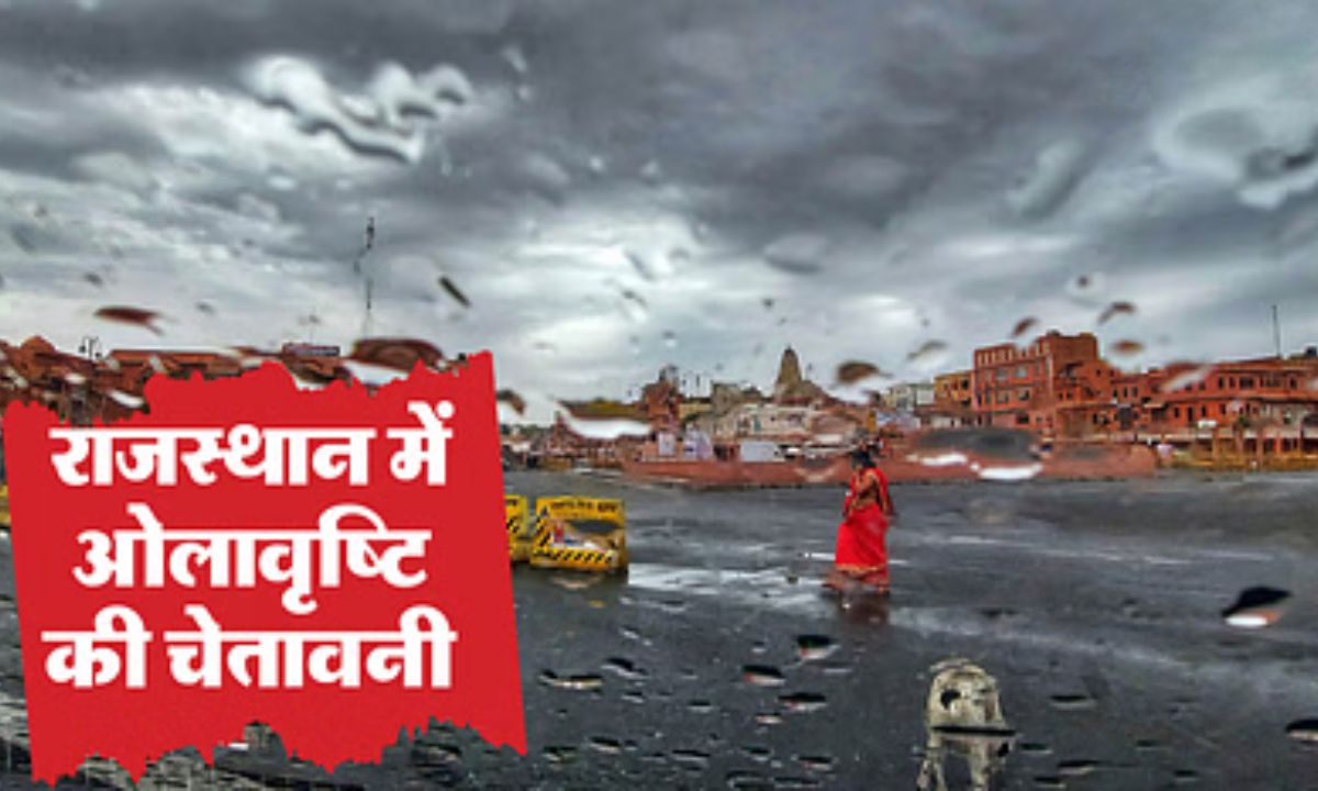 Rajasthan Weather